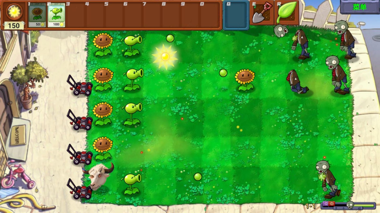 植物大战僵尸牛头版截图1
