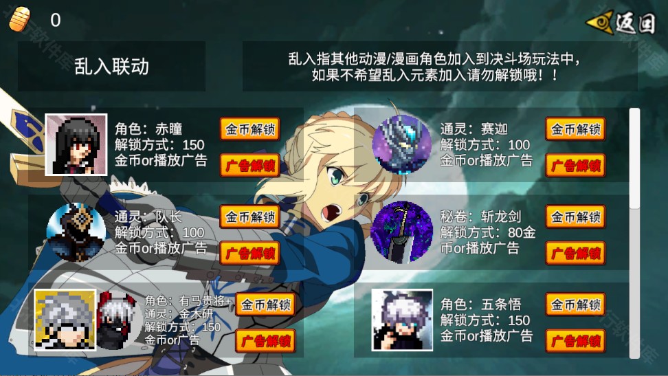 像素火影忍者全人物版