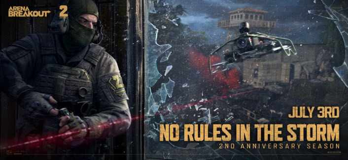 暗区突围国际服最新版截图4