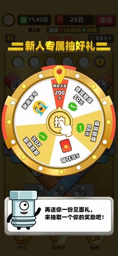 进厂打螺丝游戏官方版截图1