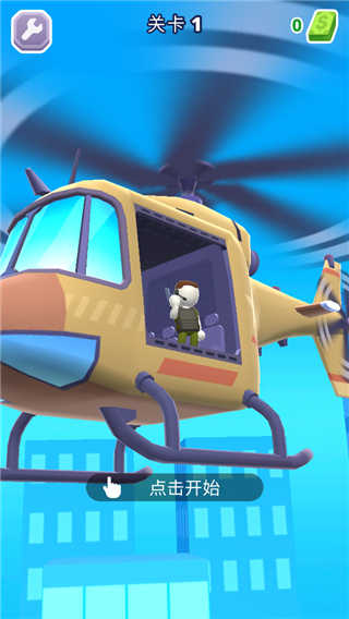 空中特工队正版最新版截图1