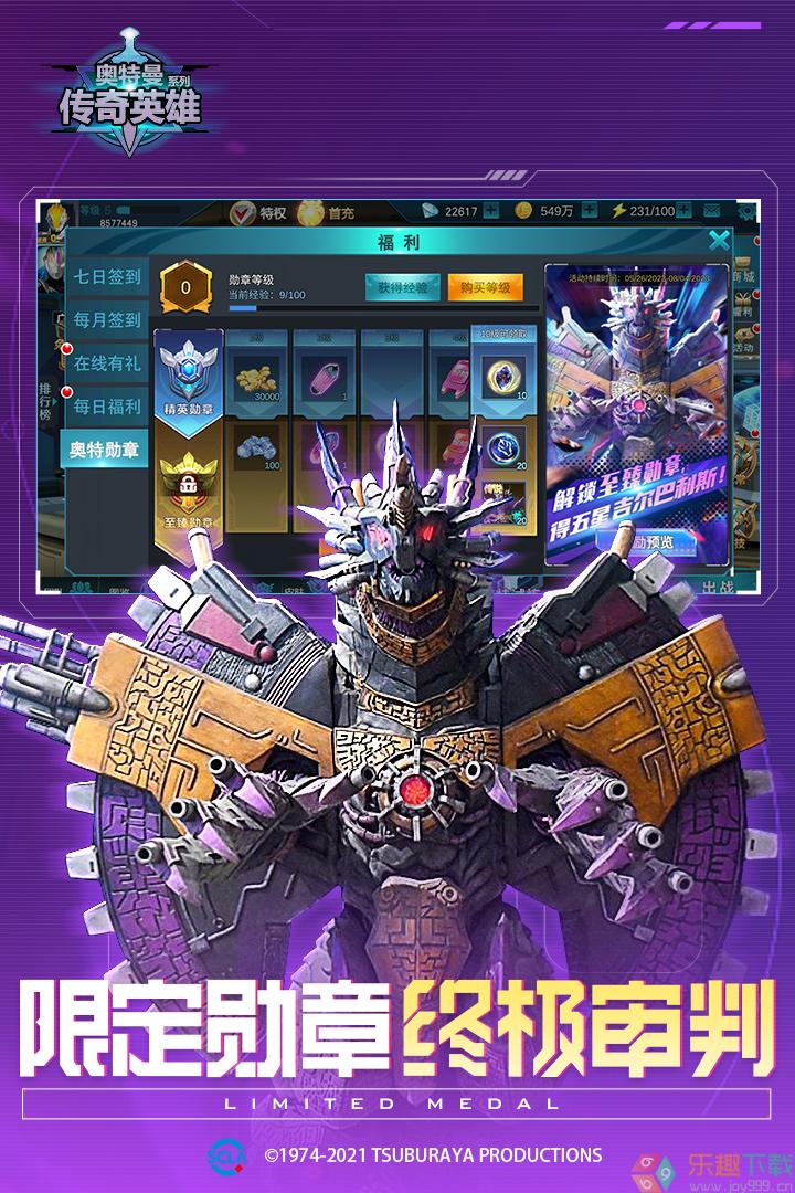 天诺奥传12.0存档版截图1