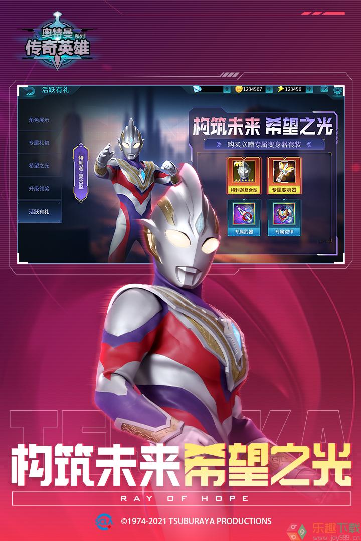 天诺奥传12.0存档版截图2