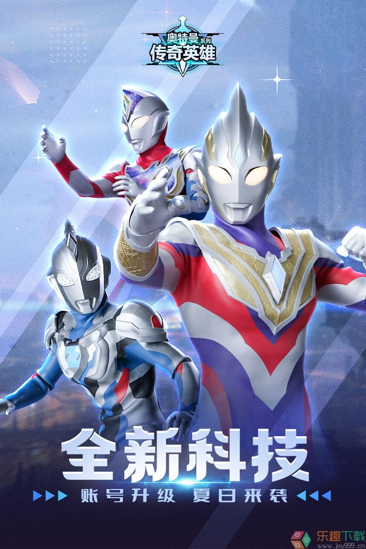 天诺奥传12.0存档版截图4