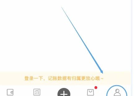 松鼠记账app