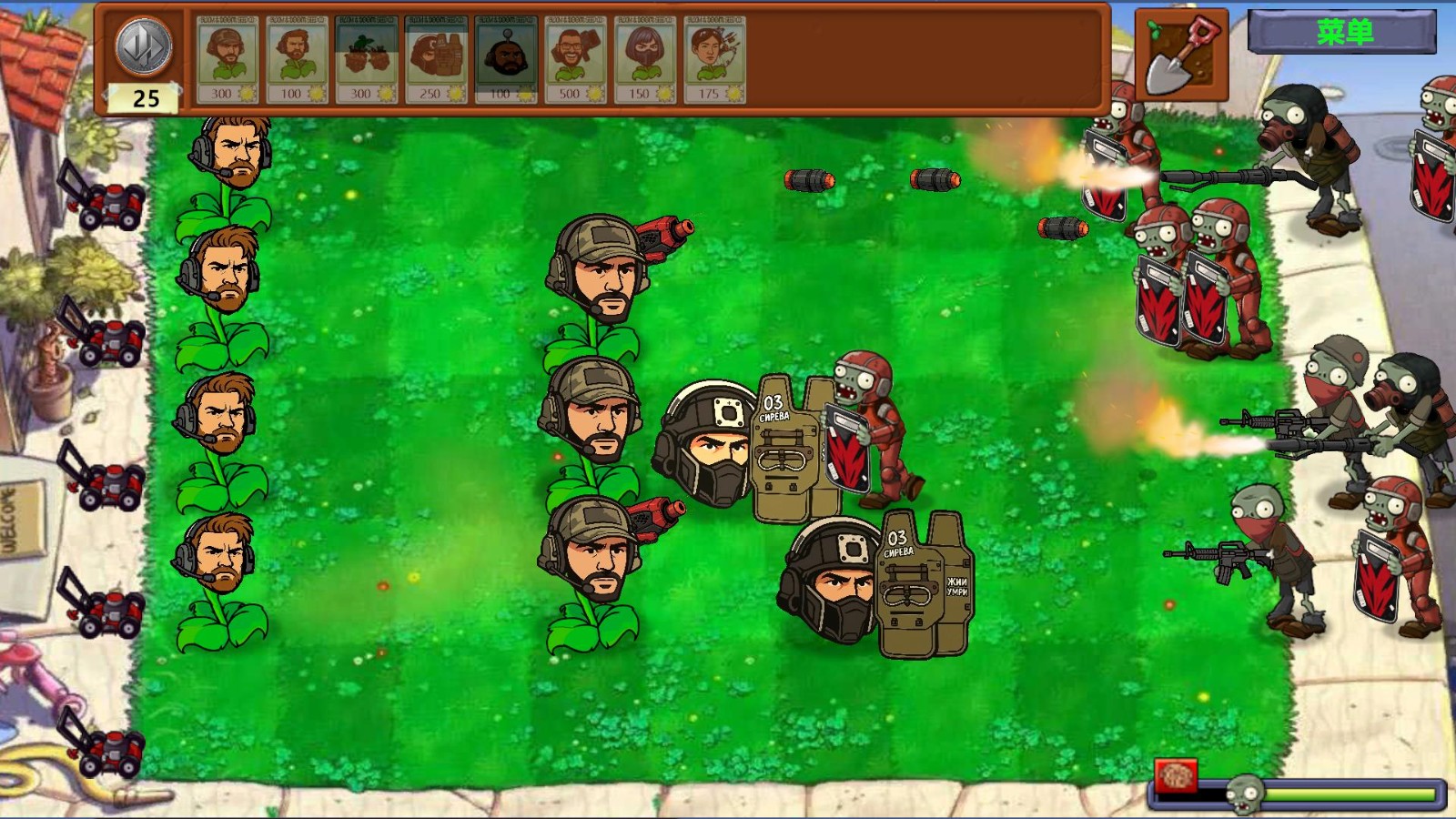 植物大战僵尸三角洲版最新版截图2