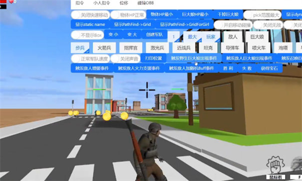 巨大娘的玩耍安卓版截图2