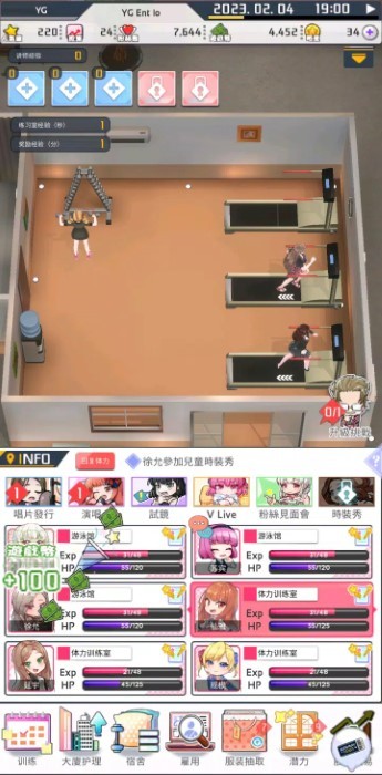 爱情偶像制作人最新版截图3