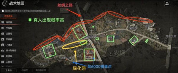 暗区突围国际服2025最新版