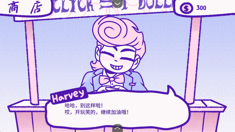 血钱bloodmoney截图3