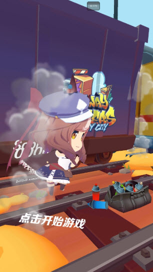 哈基跑酷1.96最新版截图1