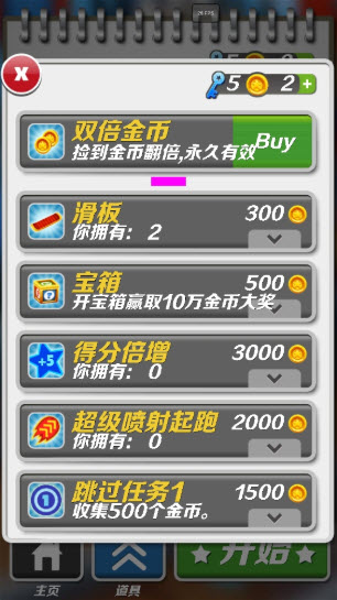 哈基跑酷1.96最新版截图4