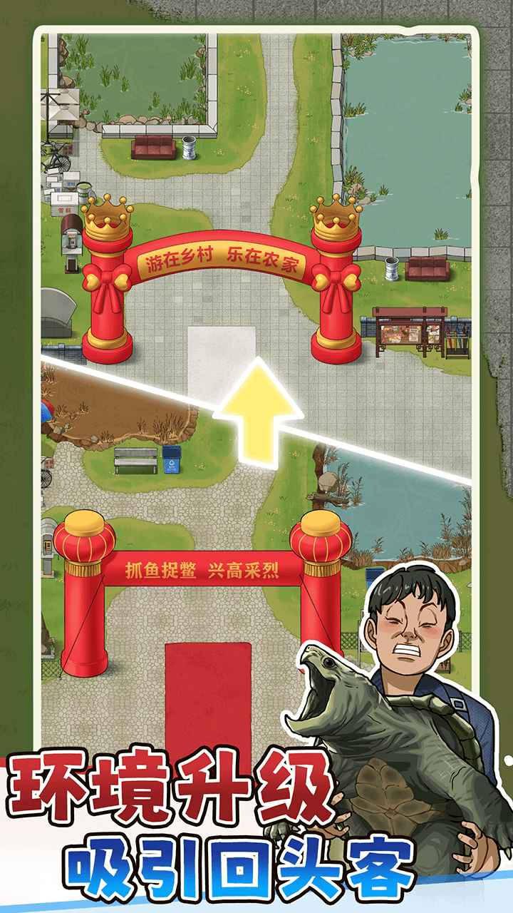 抓鱼大师内置菜单最新版截图1