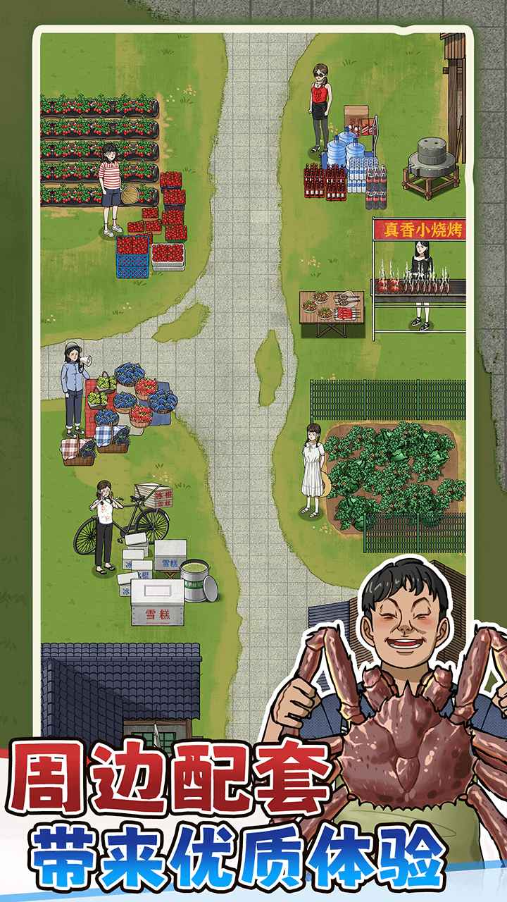 抓鱼大师内置菜单最新版截图2