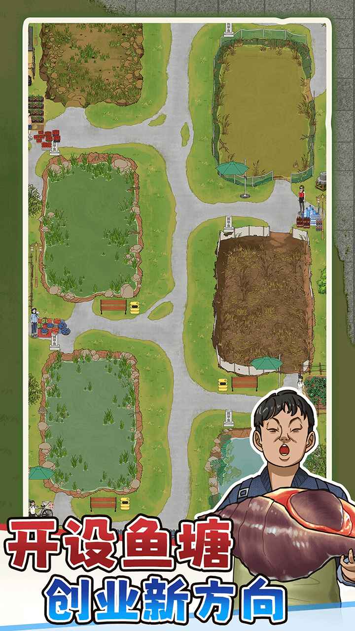 抓鱼大师内置菜单最新版截图3