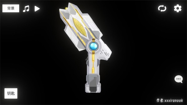 特利迦胜利神光棒模拟器