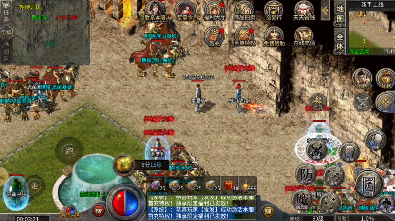 长风经典沉默截图2