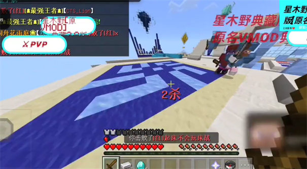 星木野2.9直装版截图1