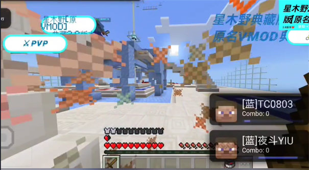 星木野2.9直装版截图2