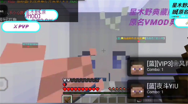 星木野2.9直装版截图3