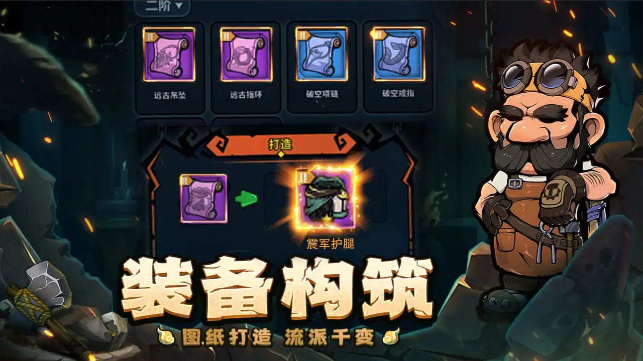 佣兵小镇官方正版截图3