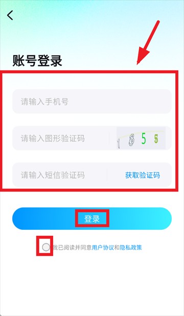 云游侠app官方下载