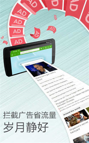 DH浏览器最新版截图2