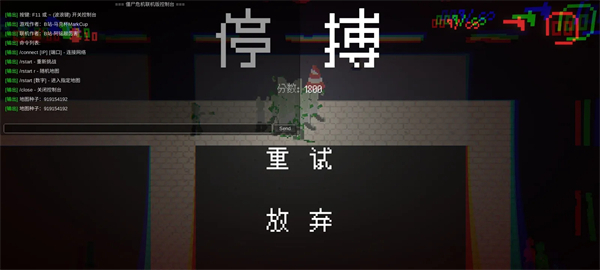 僵尸危机3安卓版截图3