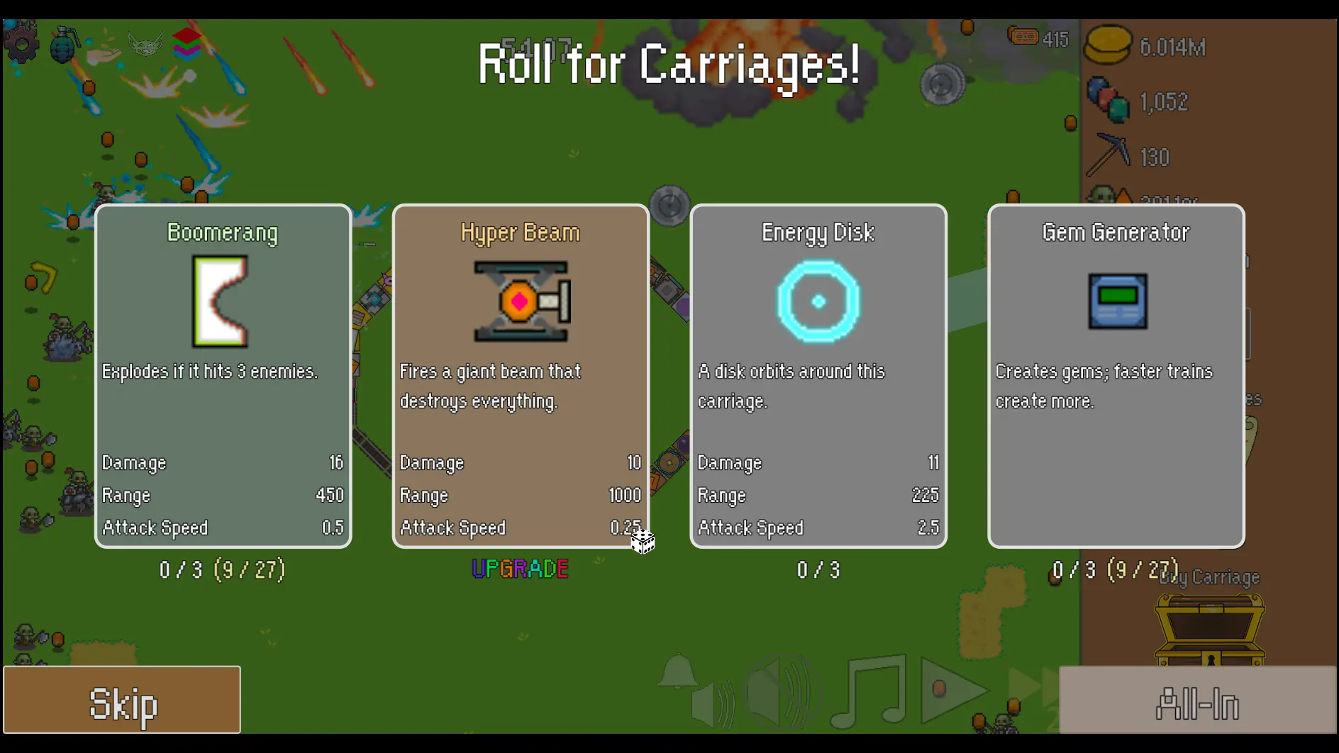 全体就位火车防御特快截图1