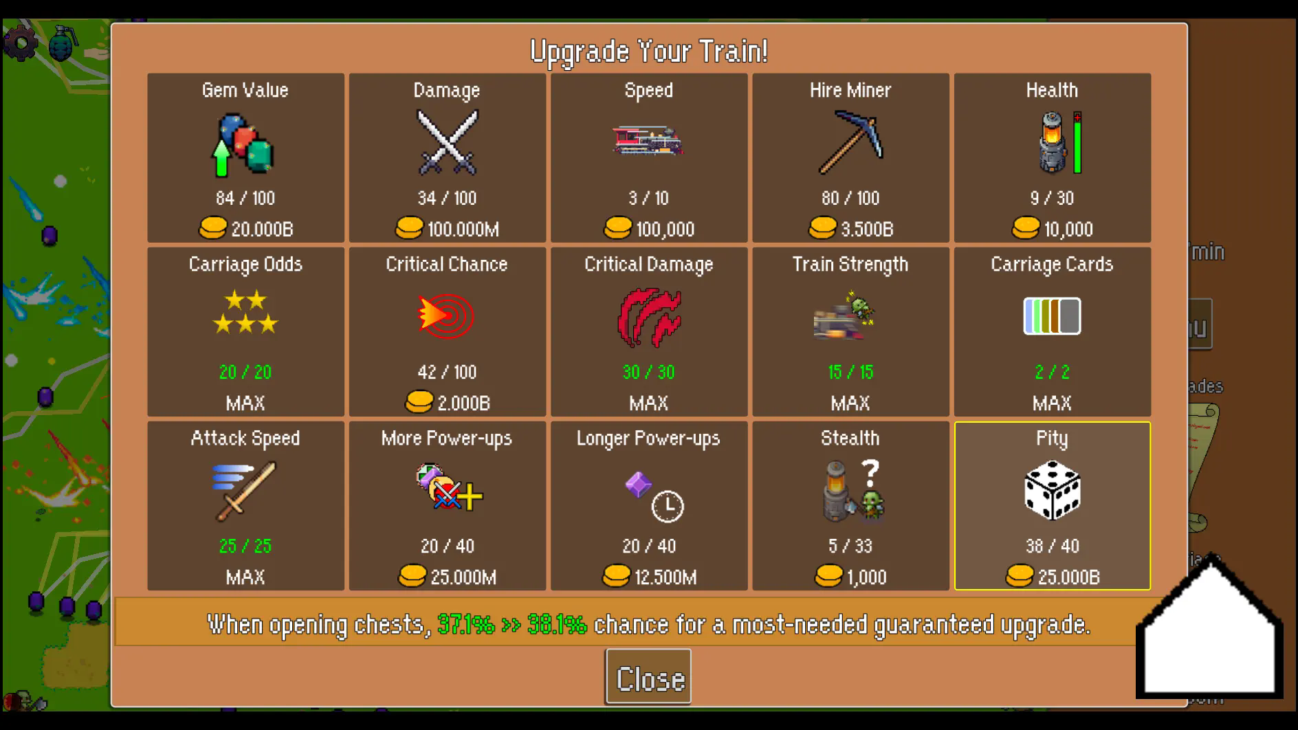 全体就位火车防御特快