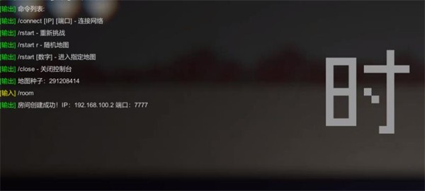 僵尸危机3联机版