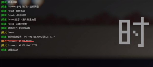 僵尸危机3联机版