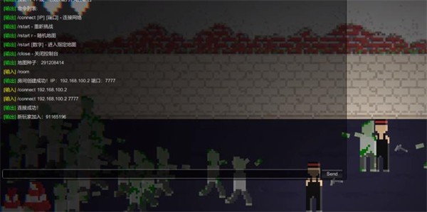 僵尸危机3联机版