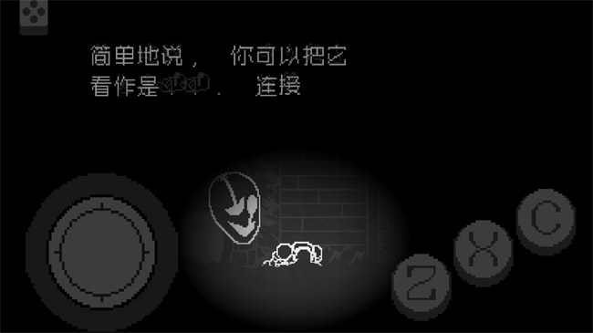 传说之下不可视结局手机版截图5