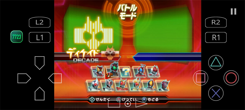 假面骑士巅峰英雄直装版截图3