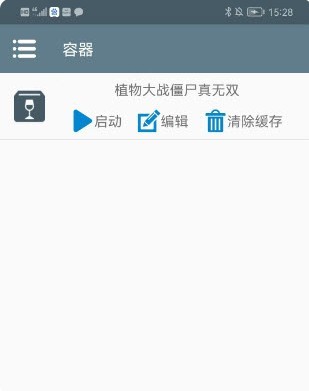 pvz真无双版(植物大战僵尸真无双)