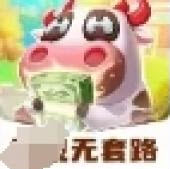 答题小金库最新版