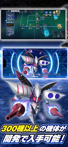 sd高达g世代永恒日服最新版截图1