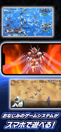 sd高达g世代永恒日服最新版截图3