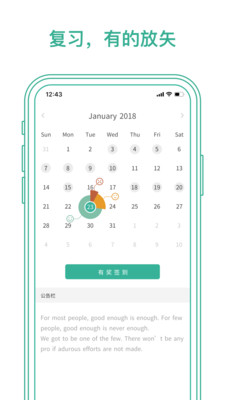 墨墨背单词手机版截图1