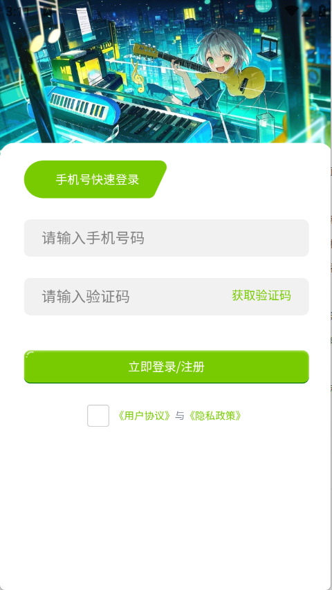 AI优变声器截图1
