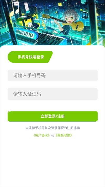AI优变声器app下载最新版