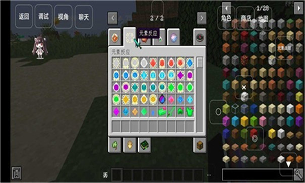 我的世界原神生存整合包截图1