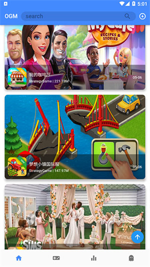 折相思游戏盒子最新版截图1