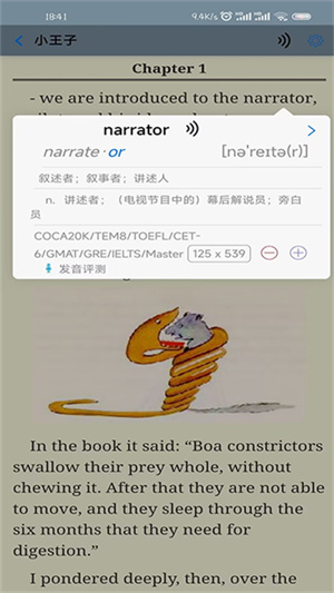 英语帮app官方版截图4
