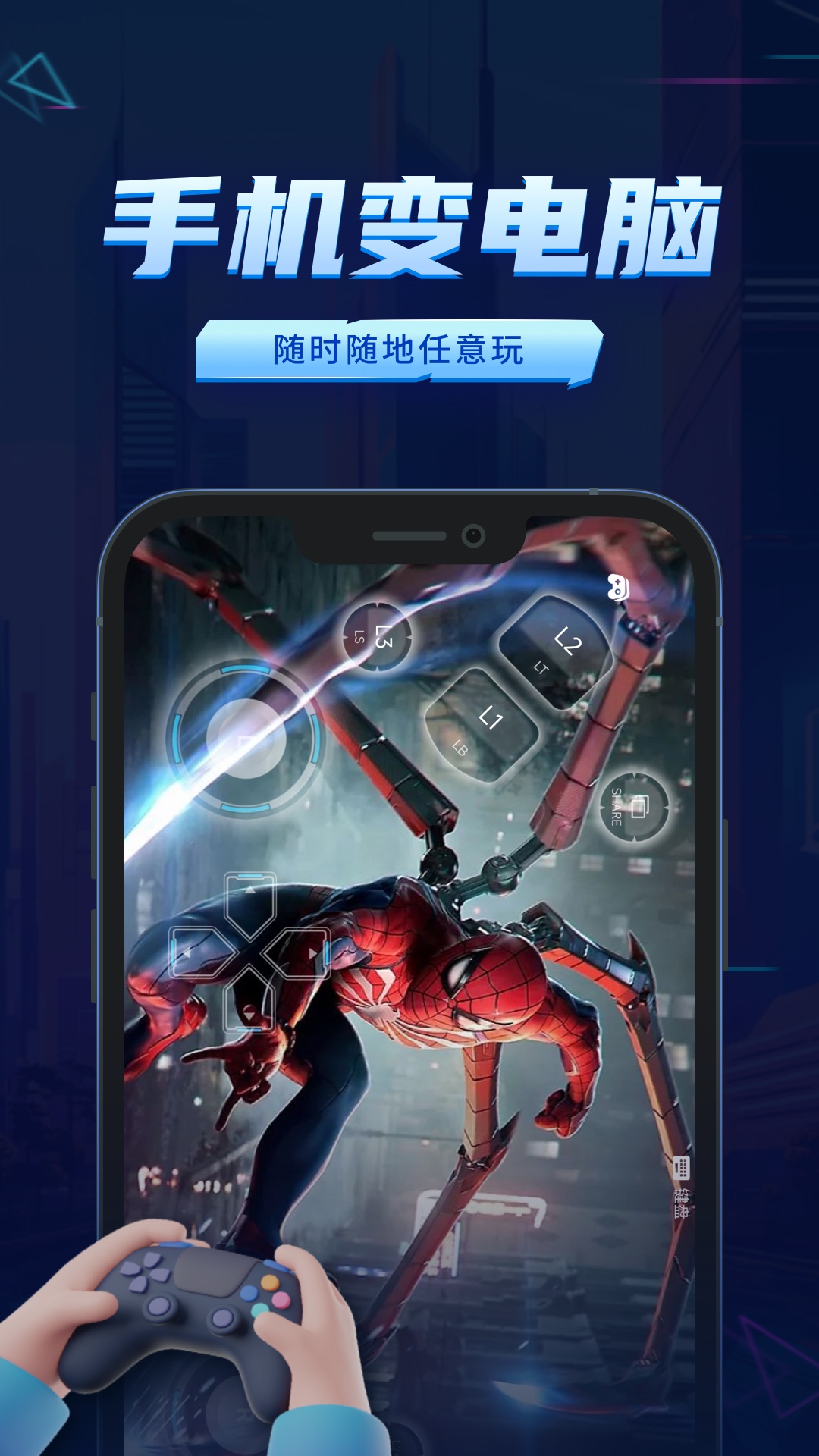 鲸云漫游最新版截图3