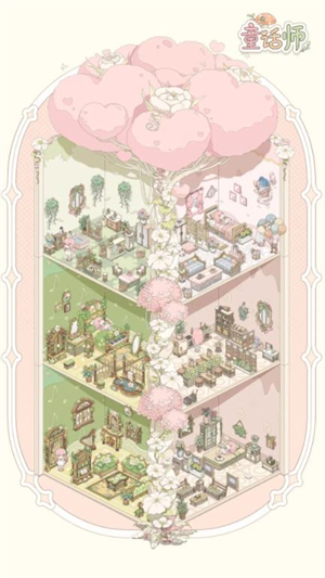 童话师截图1