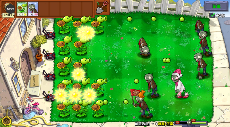 植物大战僵尸杂交重制版0.4.0.1截图1