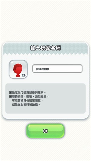 超级马里奥跑酷