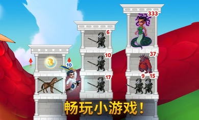 勇士争霸赤胆联盟安卓版截图1